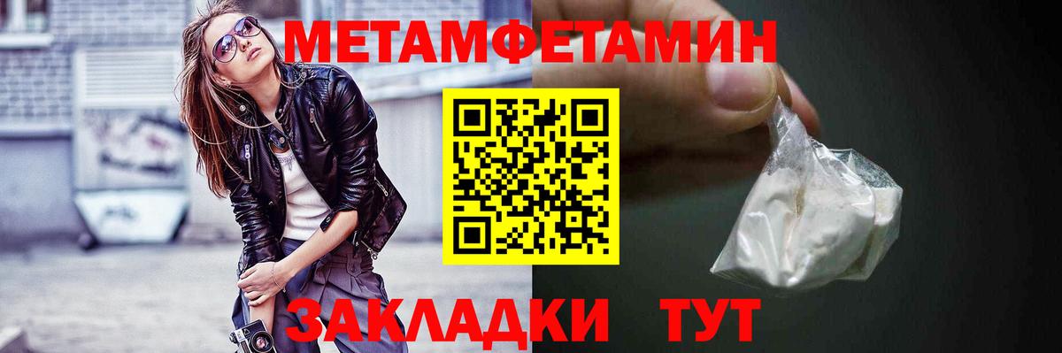 Амфетамин  Вход с VPN  Амфетамин  Amphetamine VHQ  Новосибирск 