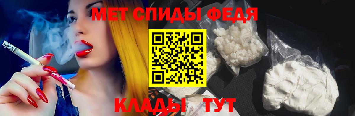 АМФ Розовый Новосибирск