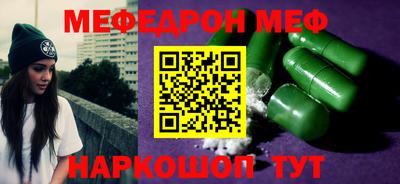 PSILOCYBIN Сланцы