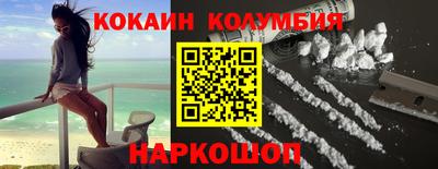 эйфоретик Старая Купавна