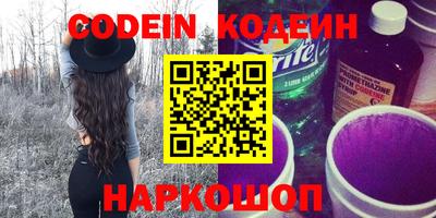 PSILOCYBIN Сланцы