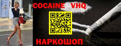 PSILOCYBIN Сланцы