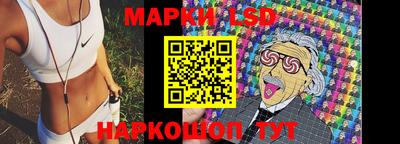 PSILOCYBIN Сланцы