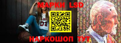 ПСИЛОЦИБИНОВЫЕ ГРИБЫ Славянск-на-Кубани