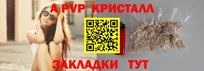 jwh Ставрополь
