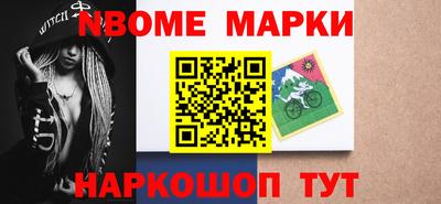 ПСИЛОЦИБИНОВЫЕ ГРИБЫ Славянск-на-Кубани