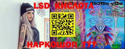 ПСИЛОЦИБИНОВЫЕ ГРИБЫ Славянск-на-Кубани