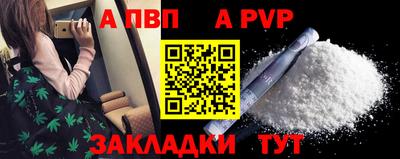 эйфоретик Старая Купавна