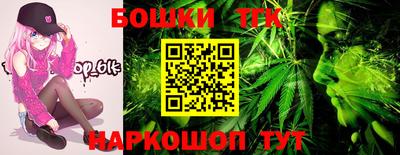 jwh Ставрополь