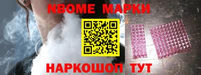 ПСИЛОЦИБИНОВЫЕ ГРИБЫ Славянск-на-Кубани
