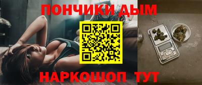 эйфоретик Старая Купавна