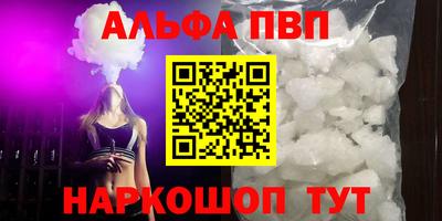 ПСИЛОЦИБИНОВЫЕ ГРИБЫ Славянск-на-Кубани