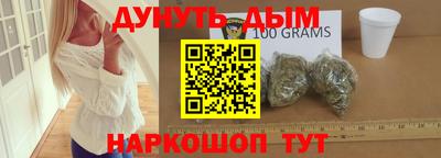 PSILOCYBIN Сланцы