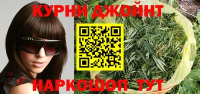 PSILOCYBIN Сланцы