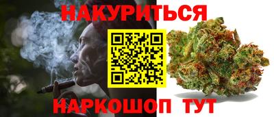 ПСИЛОЦИБИНОВЫЕ ГРИБЫ Славянск-на-Кубани