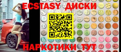 PSILOCYBIN Сланцы