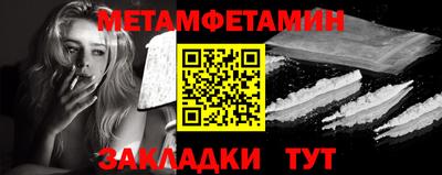 PSILOCYBIN Сланцы