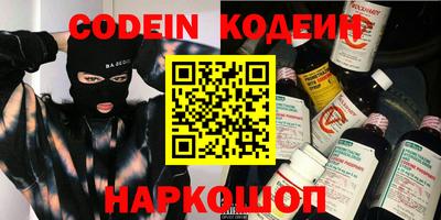 ПСИЛОЦИБИНОВЫЕ ГРИБЫ Славянск-на-Кубани