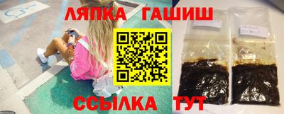 дмт Славгород