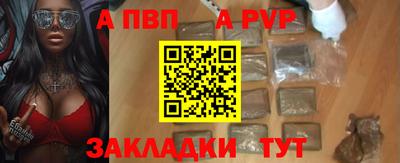 jwh Ставрополь