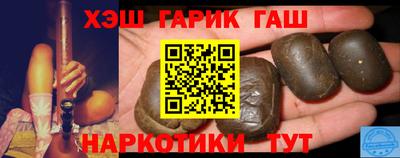 PSILOCYBIN Сланцы