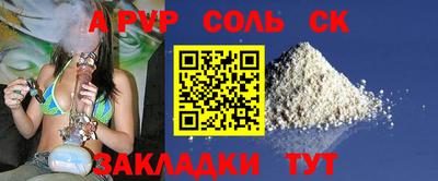 PSILOCYBIN Сланцы