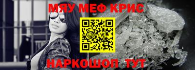 PSILOCYBIN Сланцы