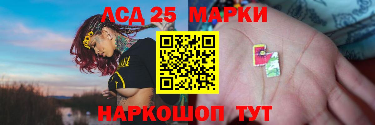 Лсд 25 экстази ecstasy Новосибирск