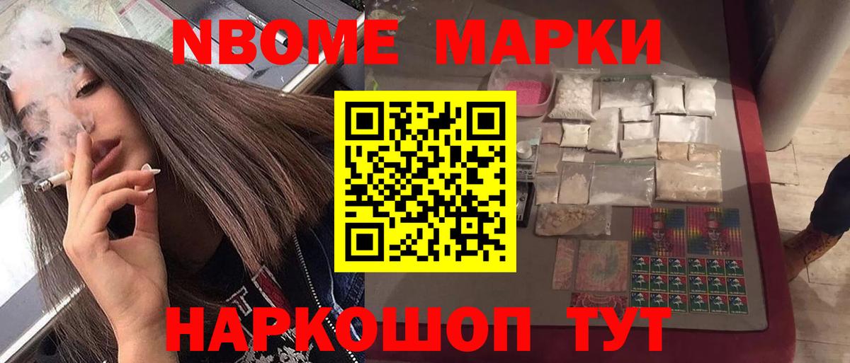 Новосибирск  LSD-25 экстази ecstasy  ЛСД экстази  Вход с VPN  Лсд 25 экстази ecstasy 