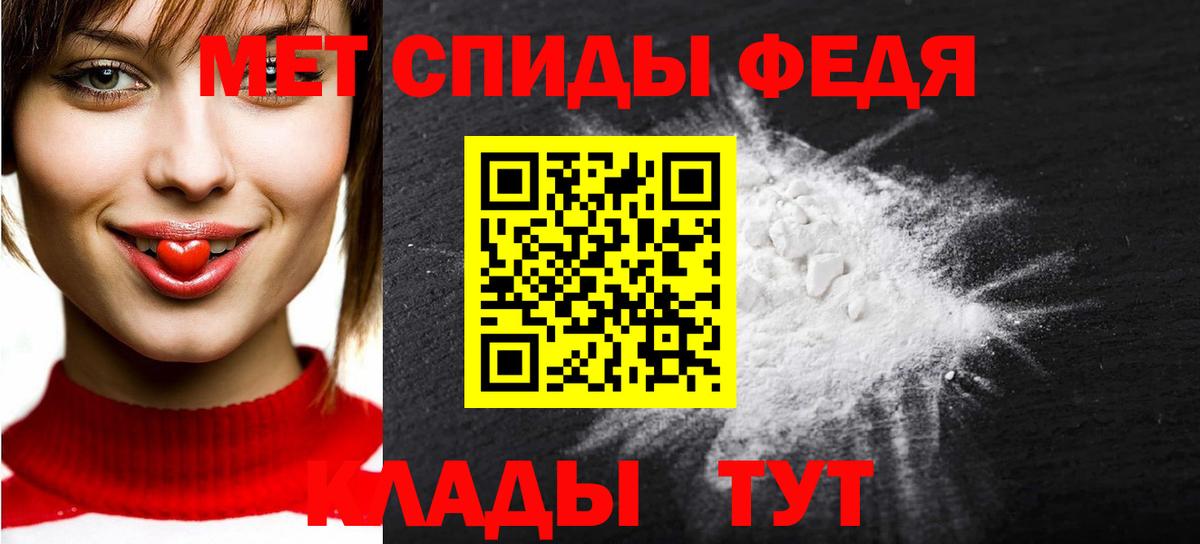 Новосибирск  МЕТАМФЕТАМИН кристалл  Вход с VPN 