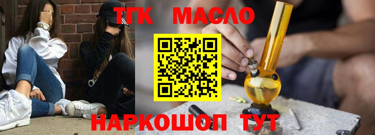 Новосибирск  ТГК Wax  Вход с VPN 