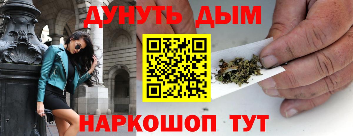 Новосибирск  Марихуана ГИДРОПОН  Вход с VPN  МАРИХУАНА THC 21%  Бошки марихуана OG Kush 